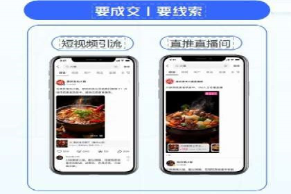 百度信息流广告的投放策略与效果对比