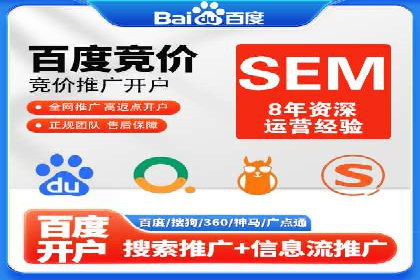 百度推广排名提升方案：某科技公司的成功经验