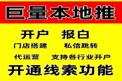 360信息流广告：农业行业投放案例分析
